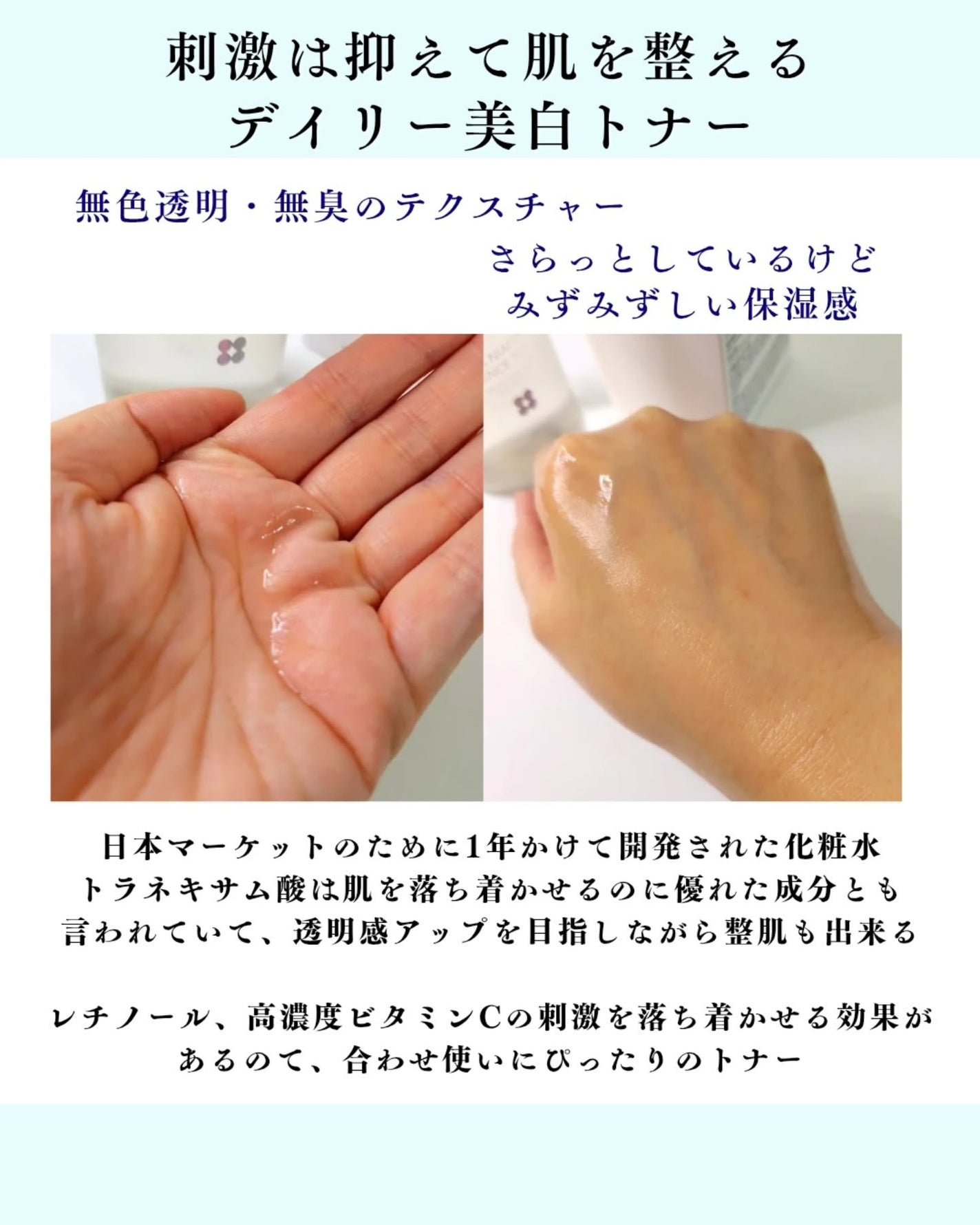 つき子 on LIPS 「SKIN&LAB@skinnlab_japanが日本マーケット..」(4枚目)