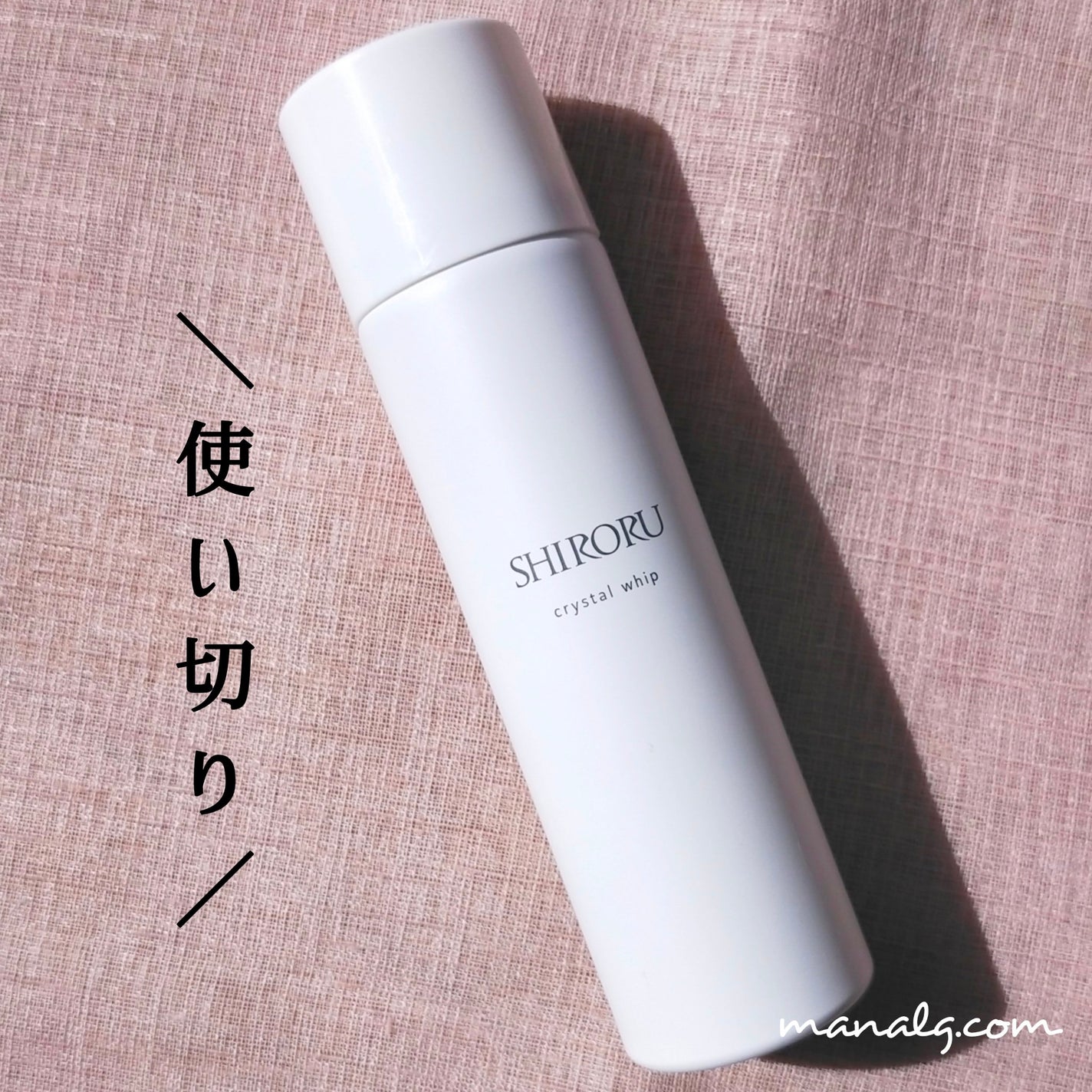 クリスタルホイップ/SHIRORU/泡洗顔を使ったクチコミ(1枚目)