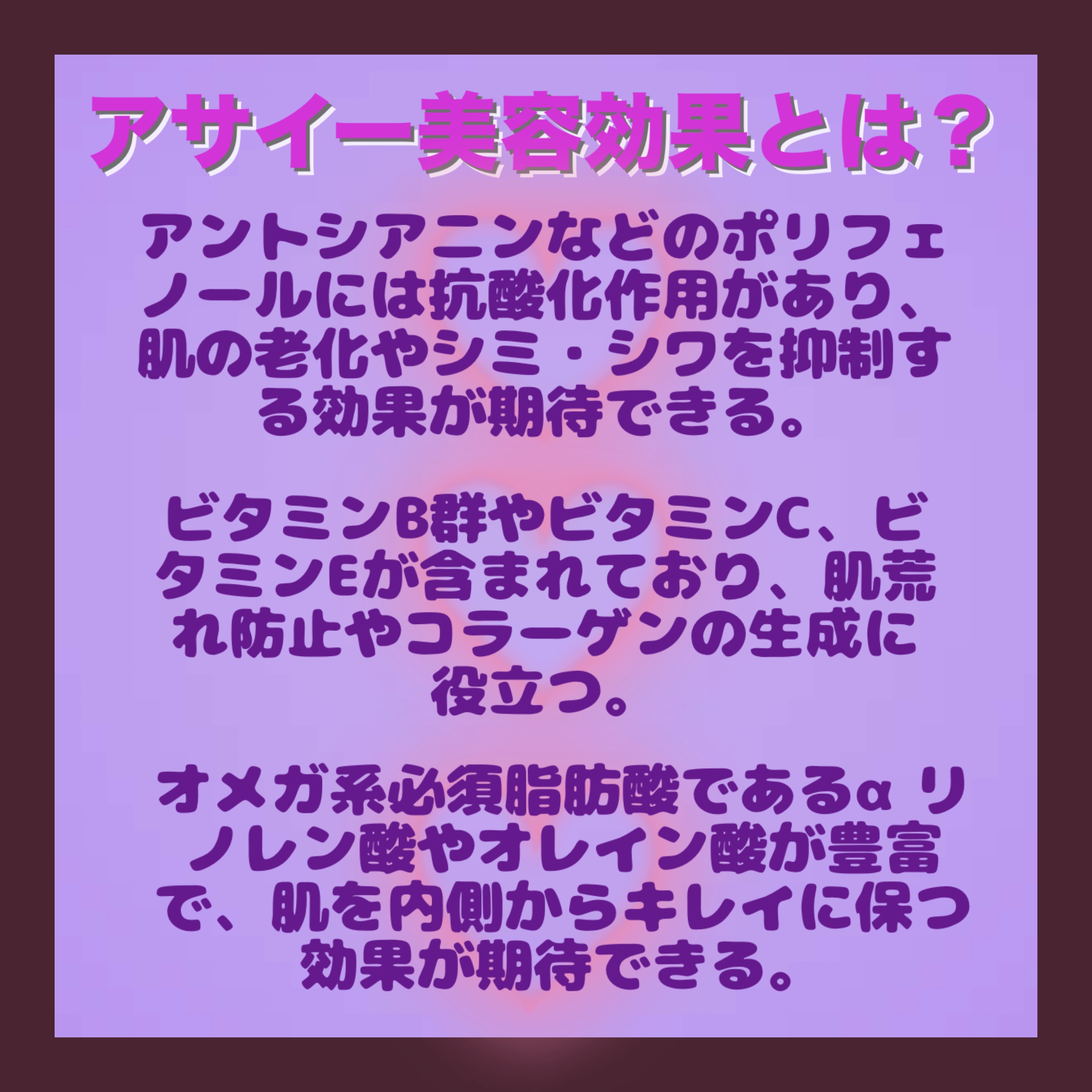 お店で作るスムージーいちごバナナソイスムージー/セブンイレブン/スムージーを使ったクチコミ（2枚目）