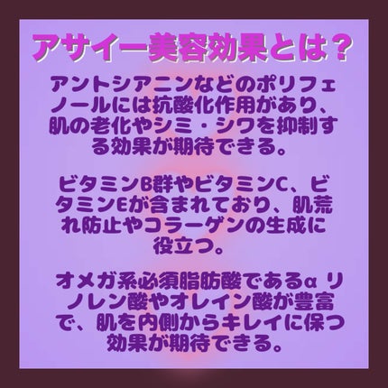 お店でつくるスムージー ベリーベリーヨーグルト/セブンイレブン/スムージーを使ったクチコミ(2枚目)