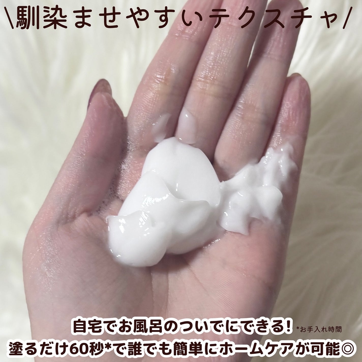 ロータス 水素トリートメント ティー&シトラスの香り/ダイアン/洗い流すヘアトリートメントを使ったクチコミ(3枚目)