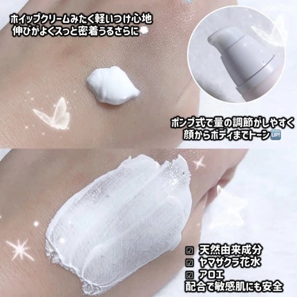 ホワイトニングドレストーンアップクリーム/COSNORI/化粧下地を使ったクチコミ(2枚目)