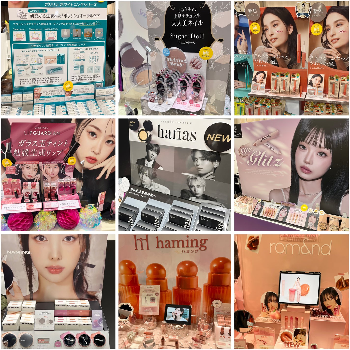 ゆいり 美容•コスメ フォロバ100 on LIPS 「@yuiri_beauty◁その他の投稿はこちらロフトコスメフ..」(9枚目)