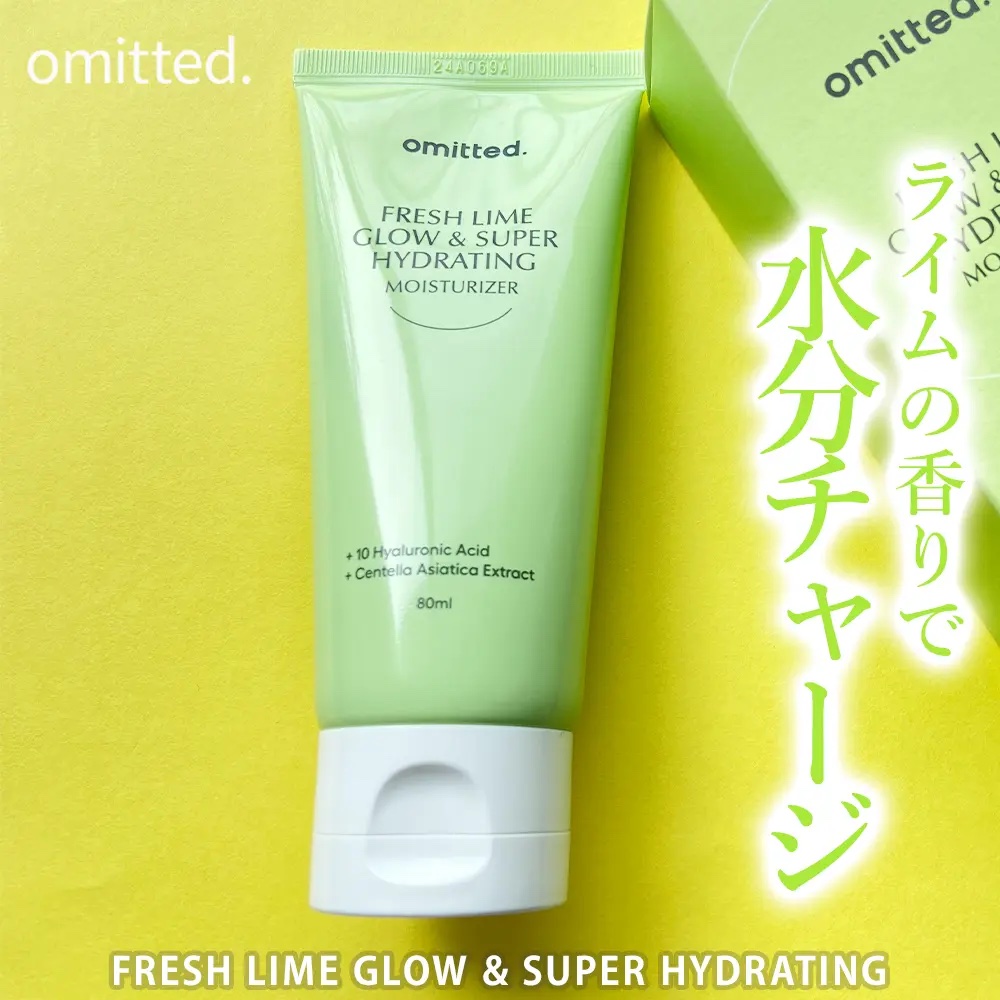 FRESH LIME GLOW & SUPER HYDRATING MOISTURIZER/omitted./フェイスクリームを使ったクチコミ（1枚目）