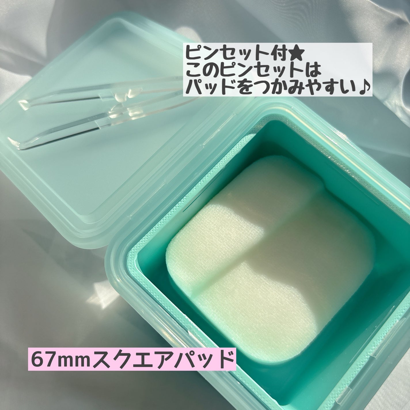 マデカソサイド ブレミッシュパッド/MEDIHEAL/トナーパッドを使ったクチコミ(2枚目)