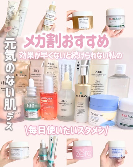 復活草クリーム ニュートリションチューブ/Abib /フェイスクリームを使ったクチコミ(1枚目)