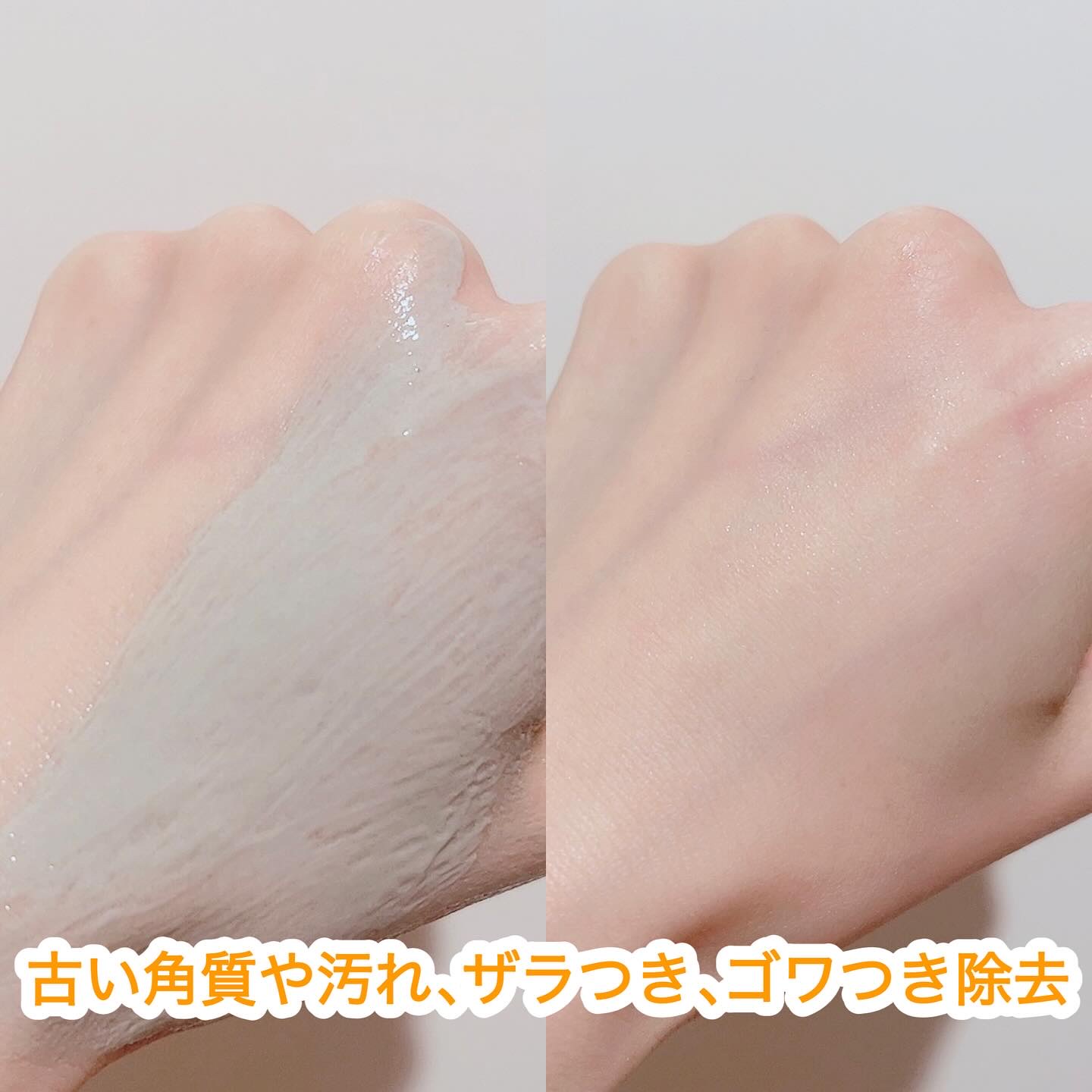 バーニッシュクレイパック 花園/PICALAY/洗い流すパック・マスクを使ったクチコミ（3枚目）