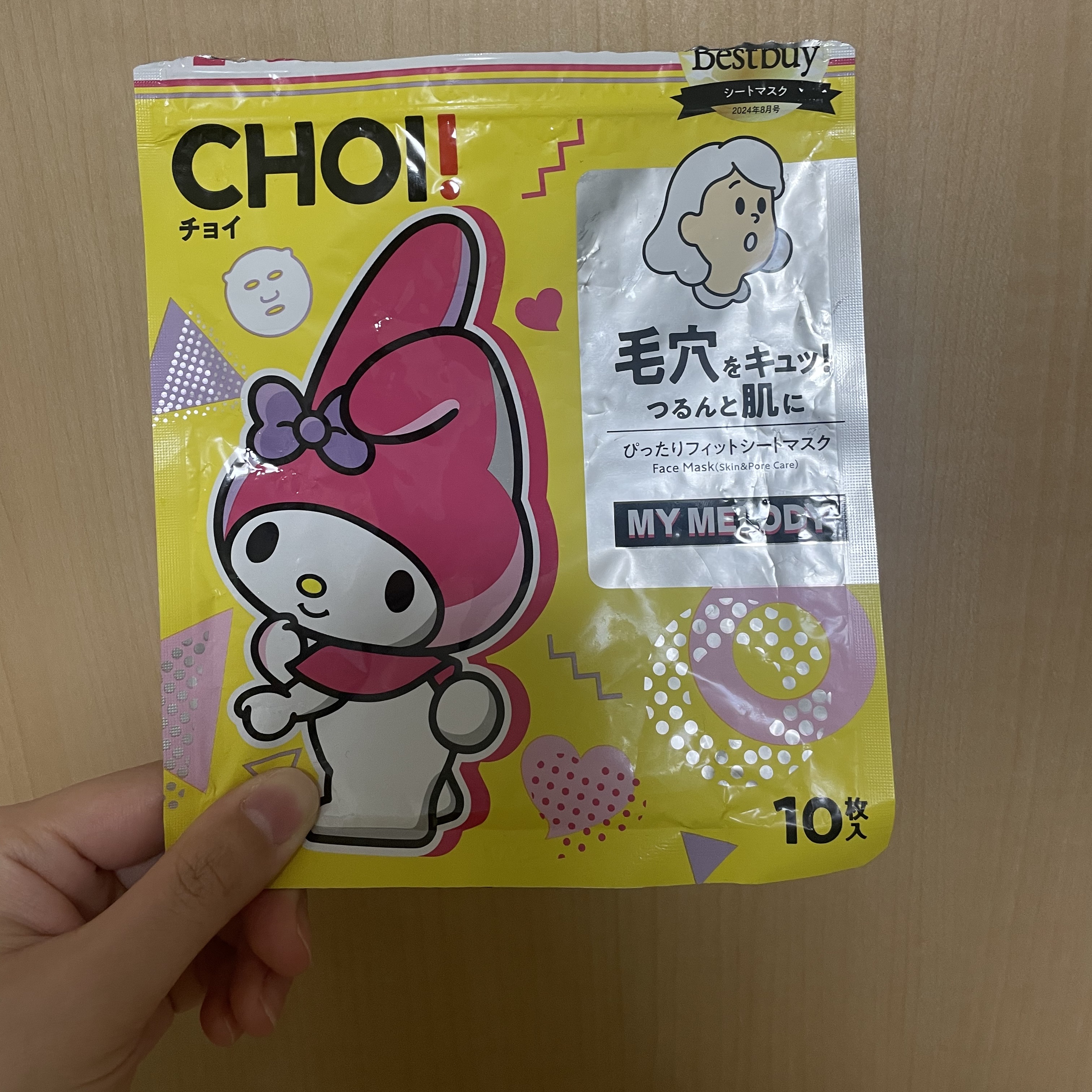 CHOI薬用マスク 肌・毛穴ケア ［医薬部外品］ マイメロディ限定デザイン（10枚）/肌美精/シートマスク・パックを使ったクチコミ（1枚目）