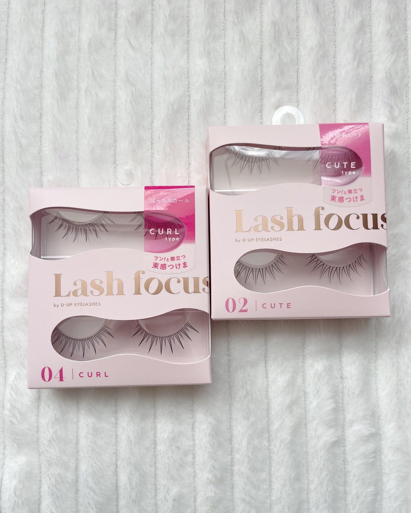 ラッシュフォーカス/D-UP/つけまつげを使ったクチコミ（2枚目）
