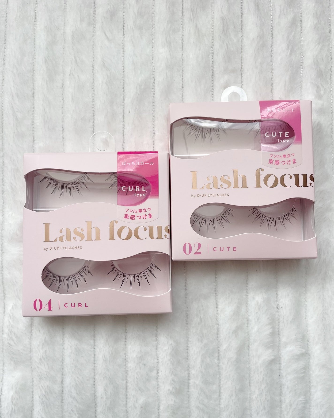 ラッシュフォーカス/D-UP/つけまつげを使ったクチコミ(2枚目)
