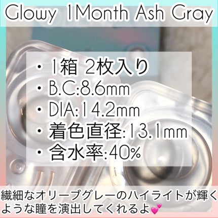 Double Tint 1day/OLENS/カラーコンタクトレンズを使ったクチコミ(3枚目)