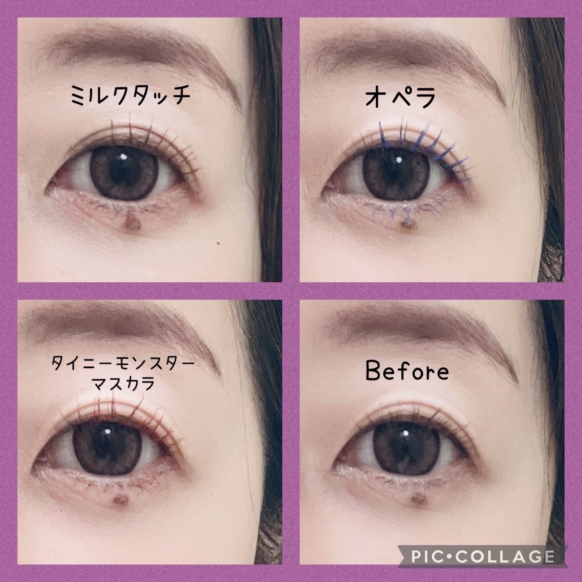 オペラ カラーリングマスカラ/OPERA/マスカラを使ったクチコミ（2枚目）