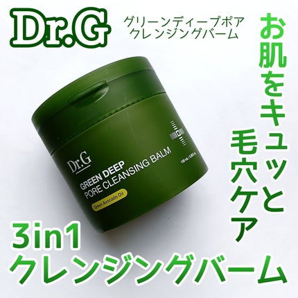 グリーンディープポアクレンジングバーム/Dr.G/クレンジングバームを使ったクチコミ(1枚目)