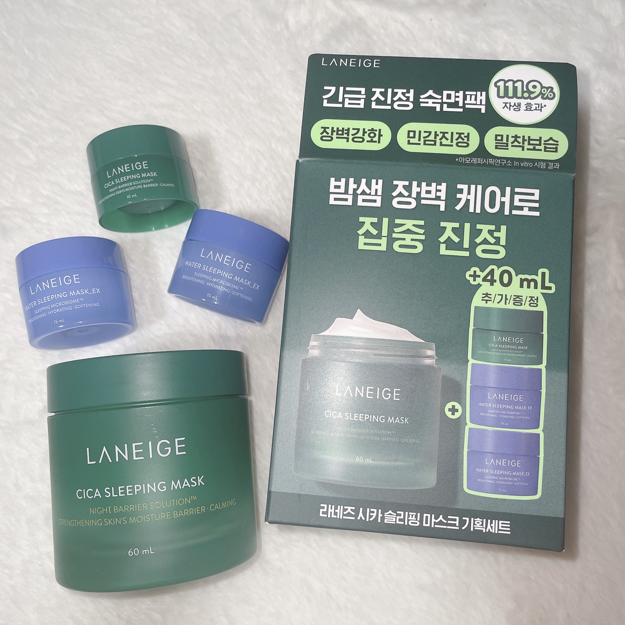 🩵オリグロ購入品レビュー🩵

【使った商品】
LANEIGE シカスリーピングマスク

【商品の特徴】
1日のスキンケアの一番最後に塗るスリーピングマスク

【使用感】
こっくり目のクリーム

【良いところ】
・ゆらぎ肌向けなこともあっ
