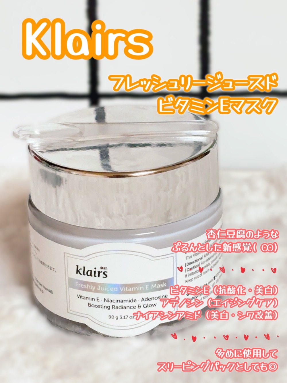 フレッシュリージュースドビタミンドロップ(35ml)/Klairs/美容液を使ったクチコミ（2枚目）