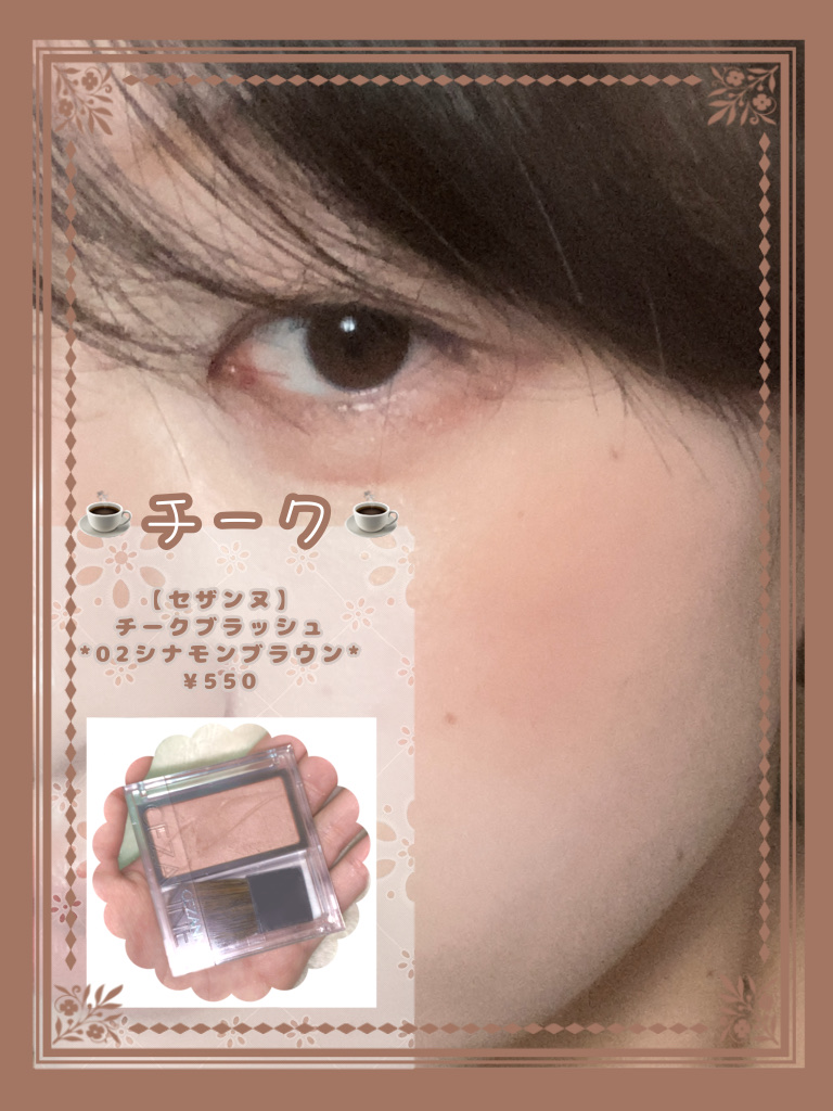 パーフェクトマルチアイズ/キャンメイク/アイシャドウパレットを使ったクチコミ（3枚目）