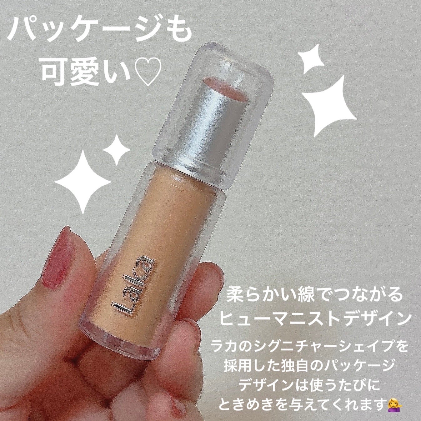 バルキーマットリップスティック/Laka/口紅を使ったクチコミ(2枚目)