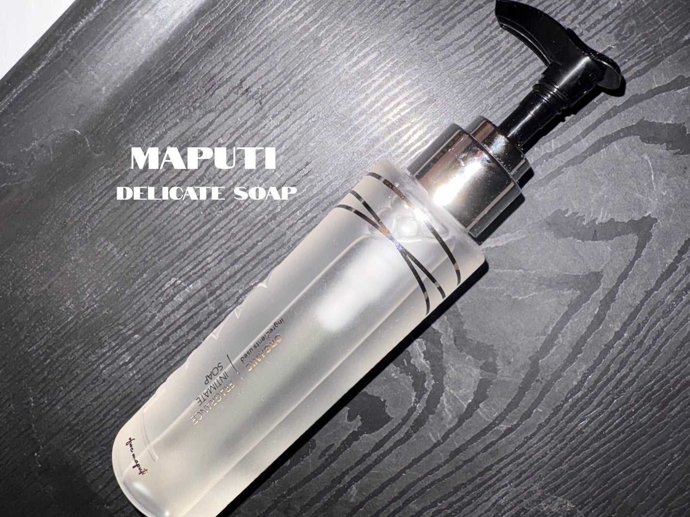 オーガニックフレグランスインティメイトソープ MAPUTI/MAPUTI/デリケートゾーンケアを使ったクチコミ(1枚目)