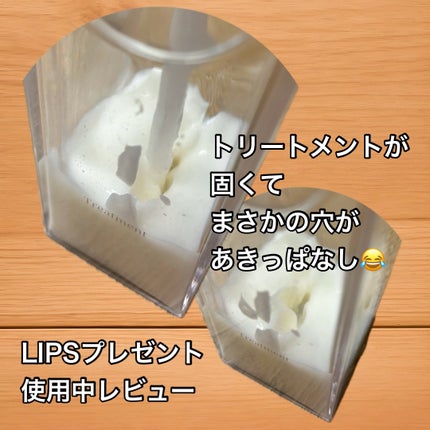 プルント モイストリッチ美容液シャンプー/モイストリッチリペア美容液トリートメント/Purunt./市販シャンプーを使ったクチコミ(2枚目)