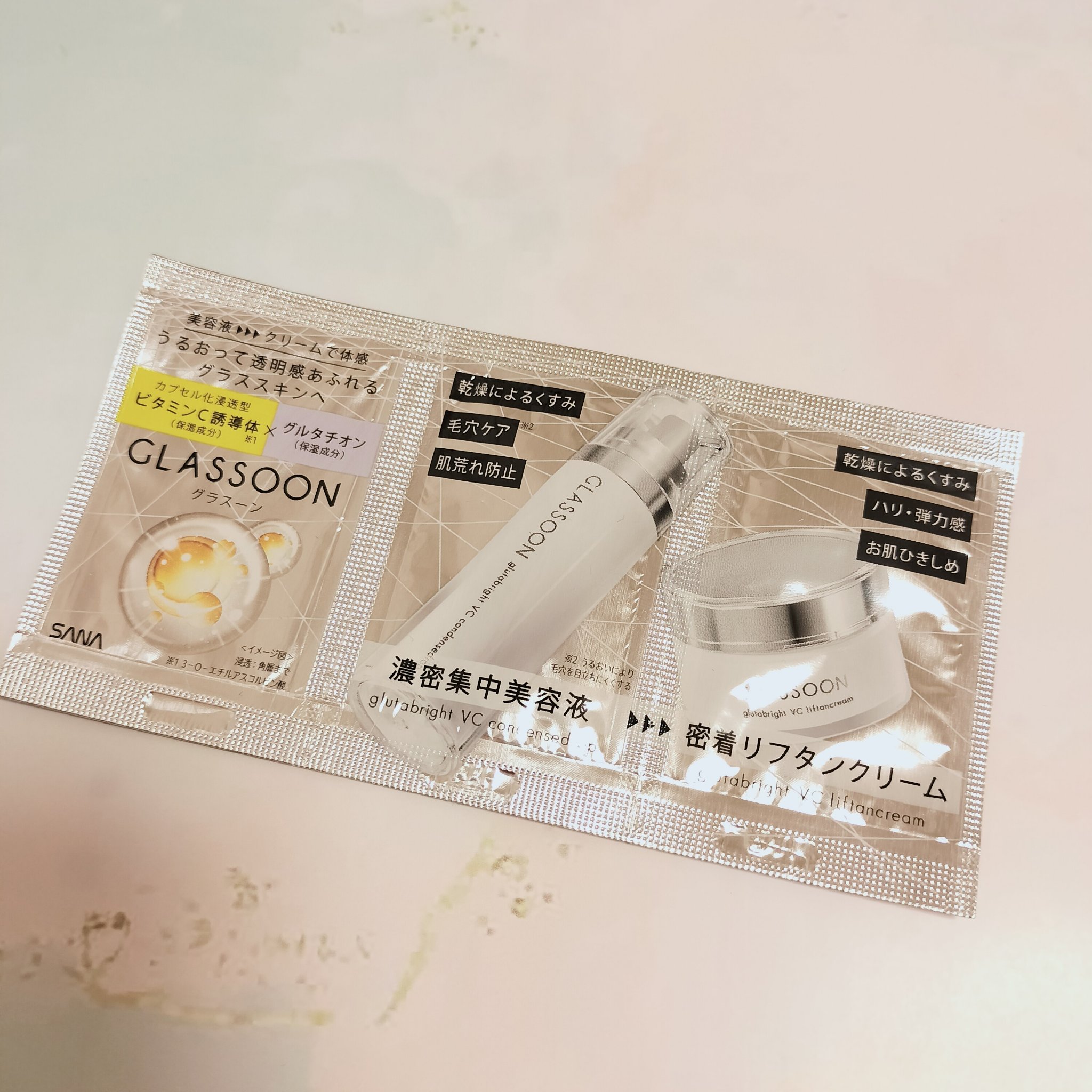 グラスーン　グルタブライト　ＶＣ　コンデンスドロップ/GLASSOON/美容液を使ったクチコミ（1枚目）