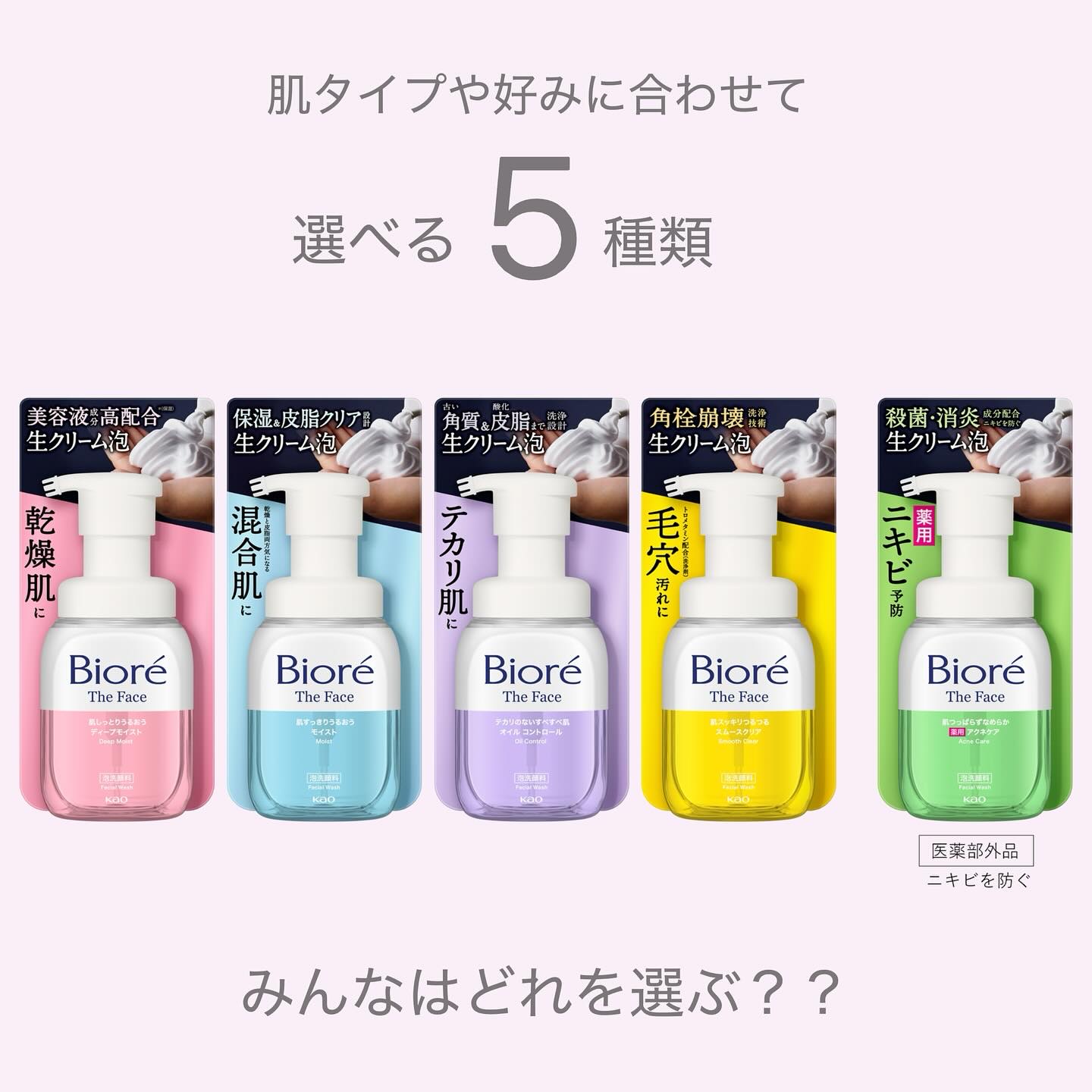 ビオレ ザフェイス 泡洗顔料 ディープモイスト/ビオレ/泡洗顔を使ったクチコミ（3枚目）