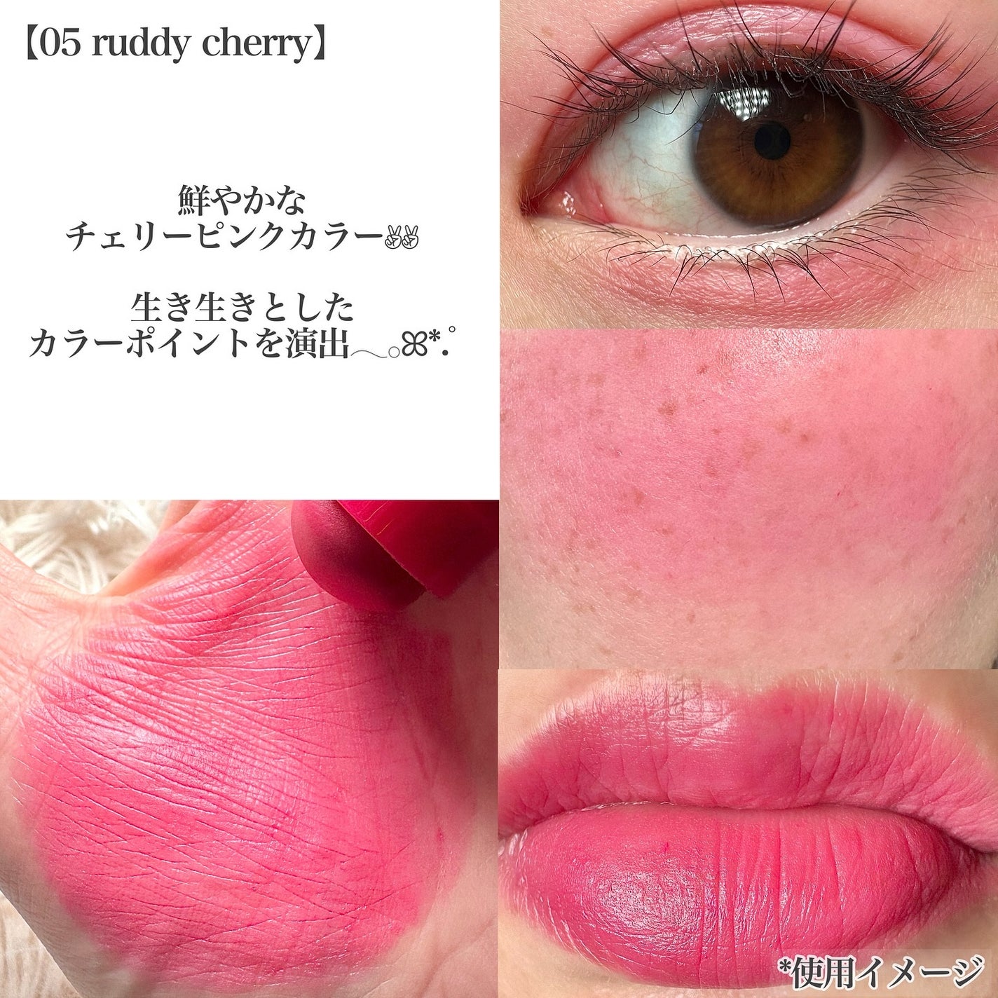 ポケットコットンブラーリングスティック/2aN/ジェル・クリームチークを使ったクチコミ(8枚目)