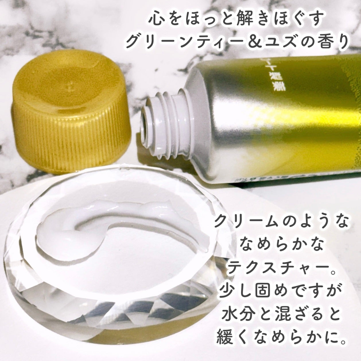 ギュットコルセットヘアマスク/Gyutto/ヘアマスク・ヘアパックを使ったクチコミ(4枚目)