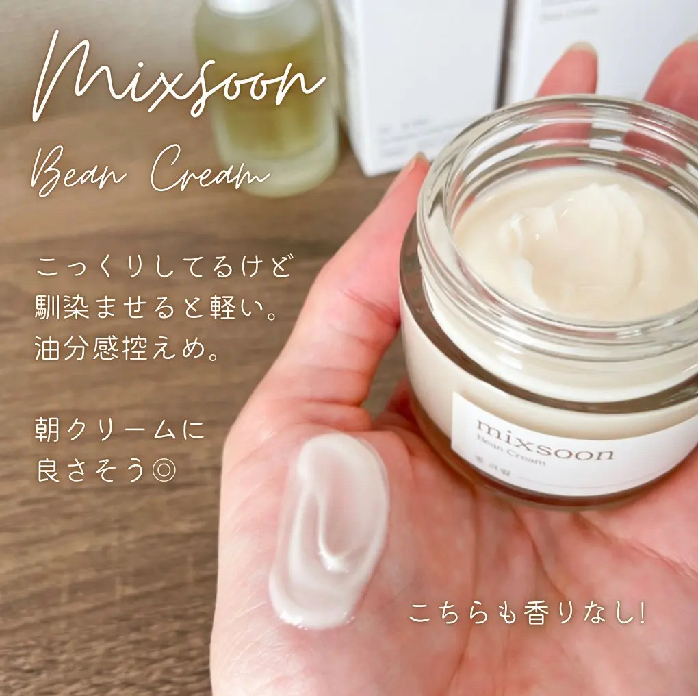 ウィークリービーンマスク/mixsoon/シートマスク・パックを使ったクチコミ（2枚目）