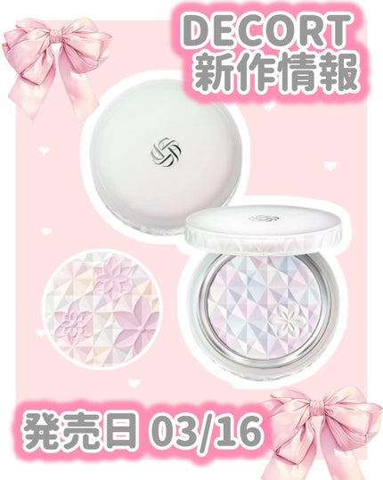 AQ オーラ リフレクター/DECORTÉ/プレストパウダーを使ったクチコミ(1枚目)