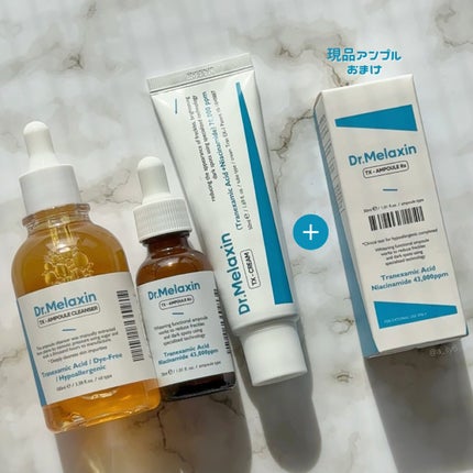 TX-アンプルクレンザー/Dr.Melaxin/美容液を使ったクチコミ(2枚目)