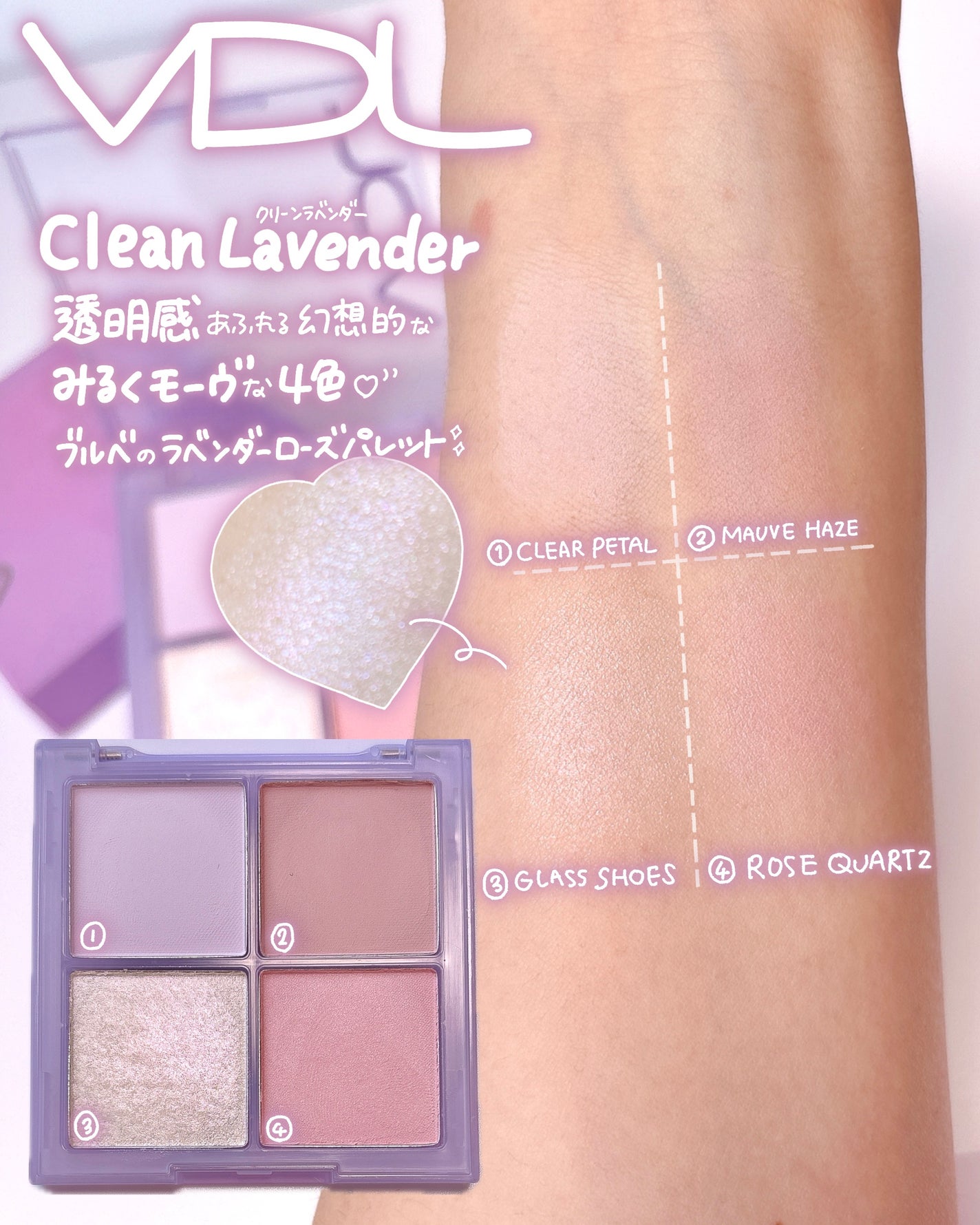 VDL チークステイン ブラッシャー パレット/VDL/パウダーチークを使ったクチコミ(4枚目)