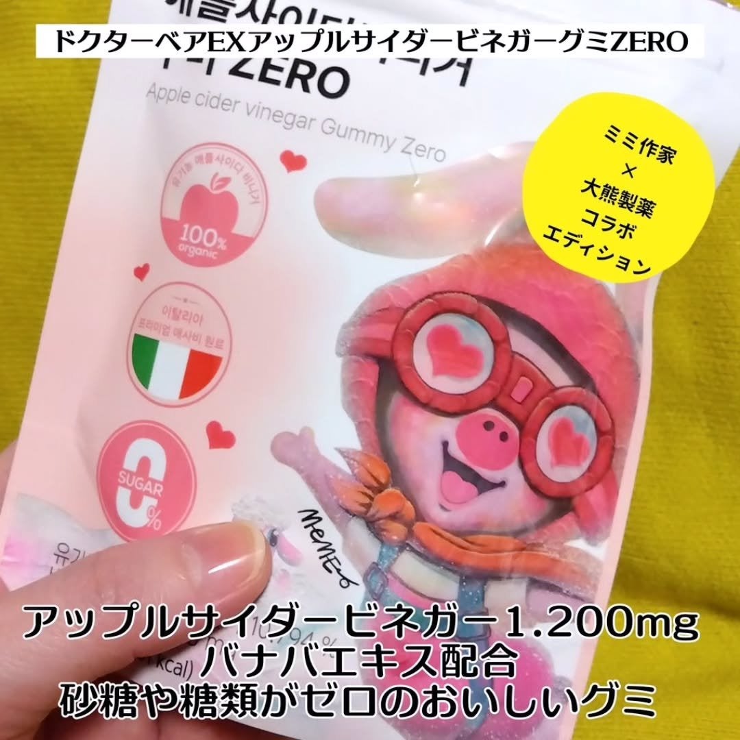 イージーデュー メラB トーニングアンプルクッション/Easydew/クッションファンデーションを使ったクチコミ(7枚目)
