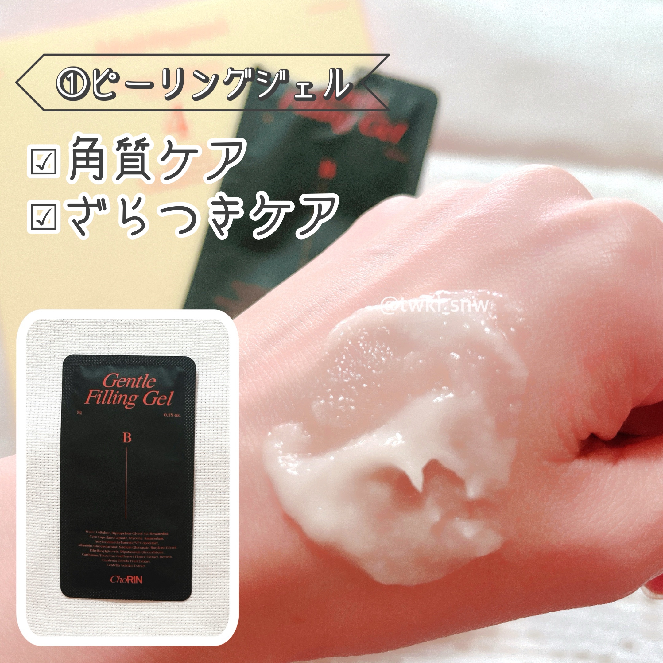 モデリングパックグロウプロジェクト/choRIN/シートマスク・パックを使ったクチコミ（2枚目）