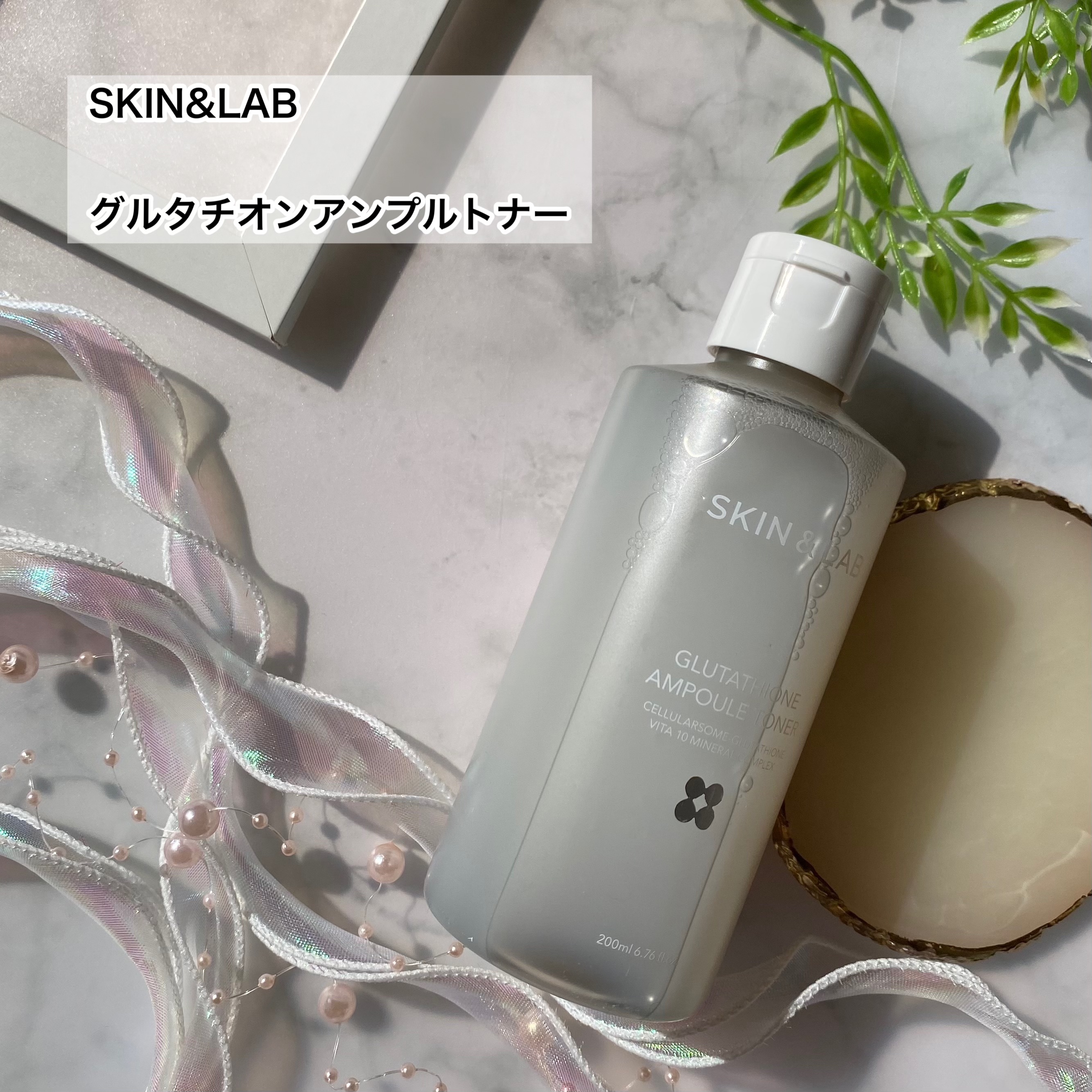 グルタチオンアンプルトナー/SKIN&LAB/化粧水を使ったクチコミ（2枚目）