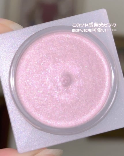 ルミナスミルクビームポット/HOLIKA HOLIKA/クリームハイライトを使ったクチコミ(2枚目)