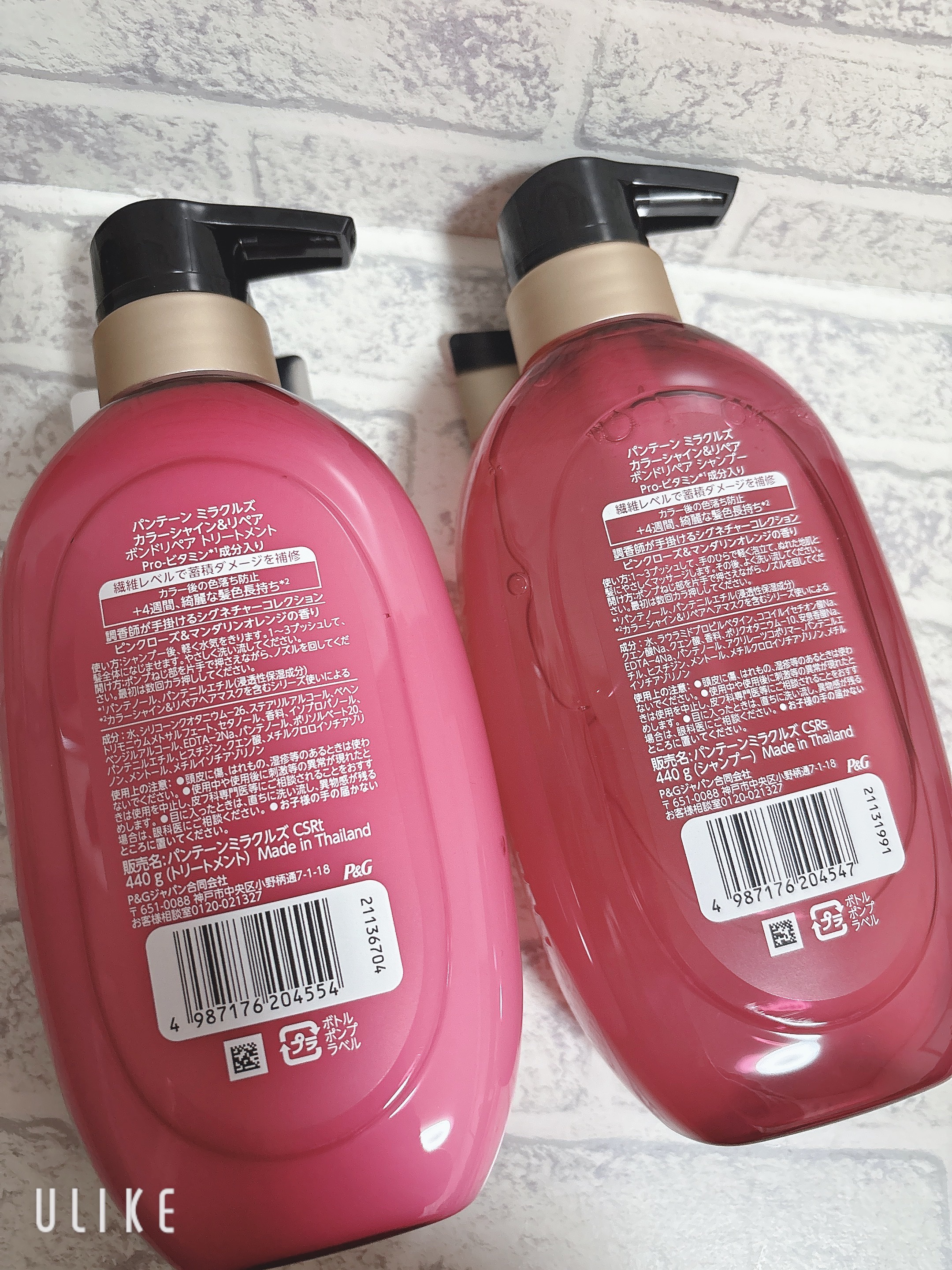 ボンド リペア (カラーシャイン & リペア) シャンプー ＆ トリートメント/パンテーン/市販シャンプーを使ったクチコミ（2枚目）