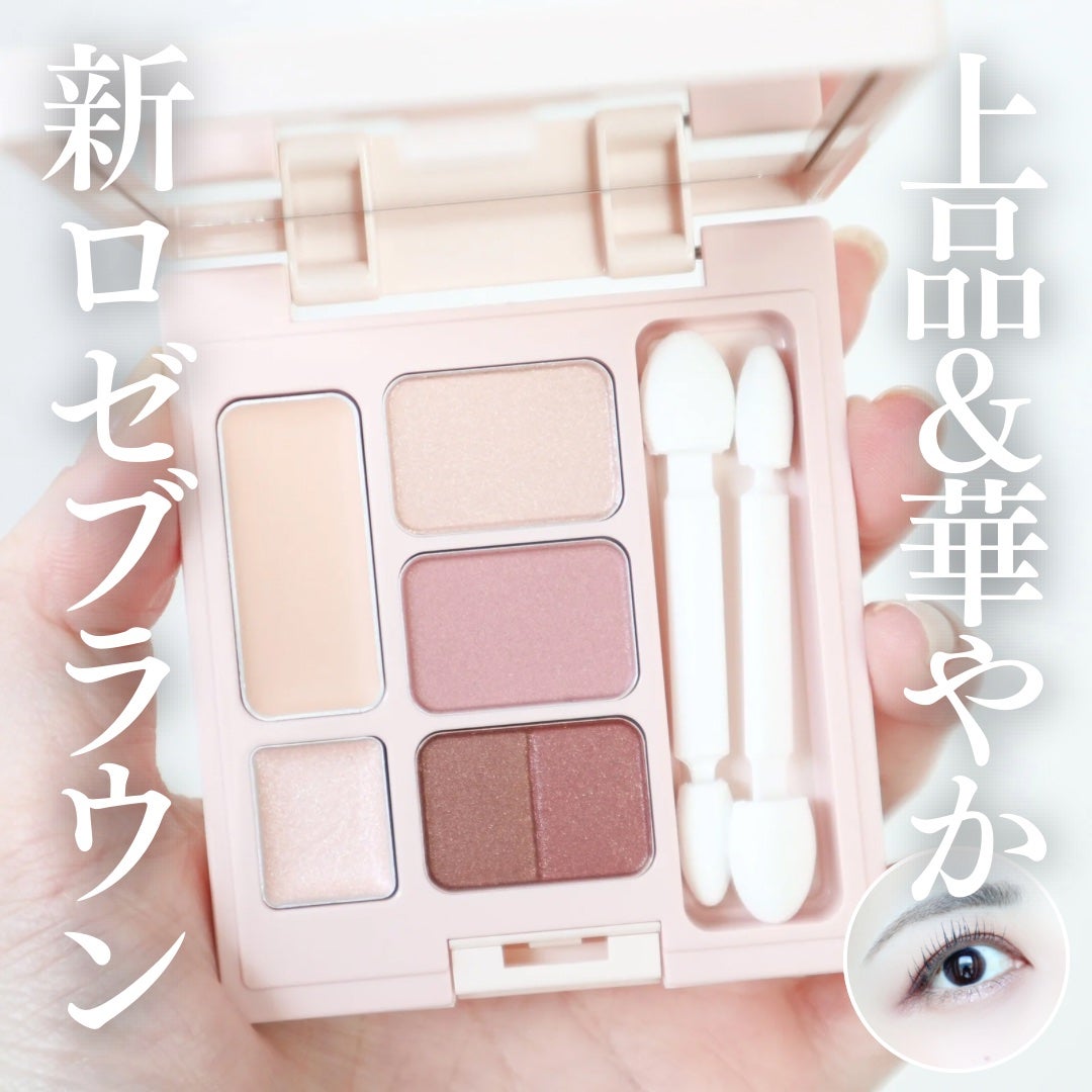 アクトリース カラーアイズ/ノエビア/アイシャドウパレットを使ったクチコミ(1枚目)