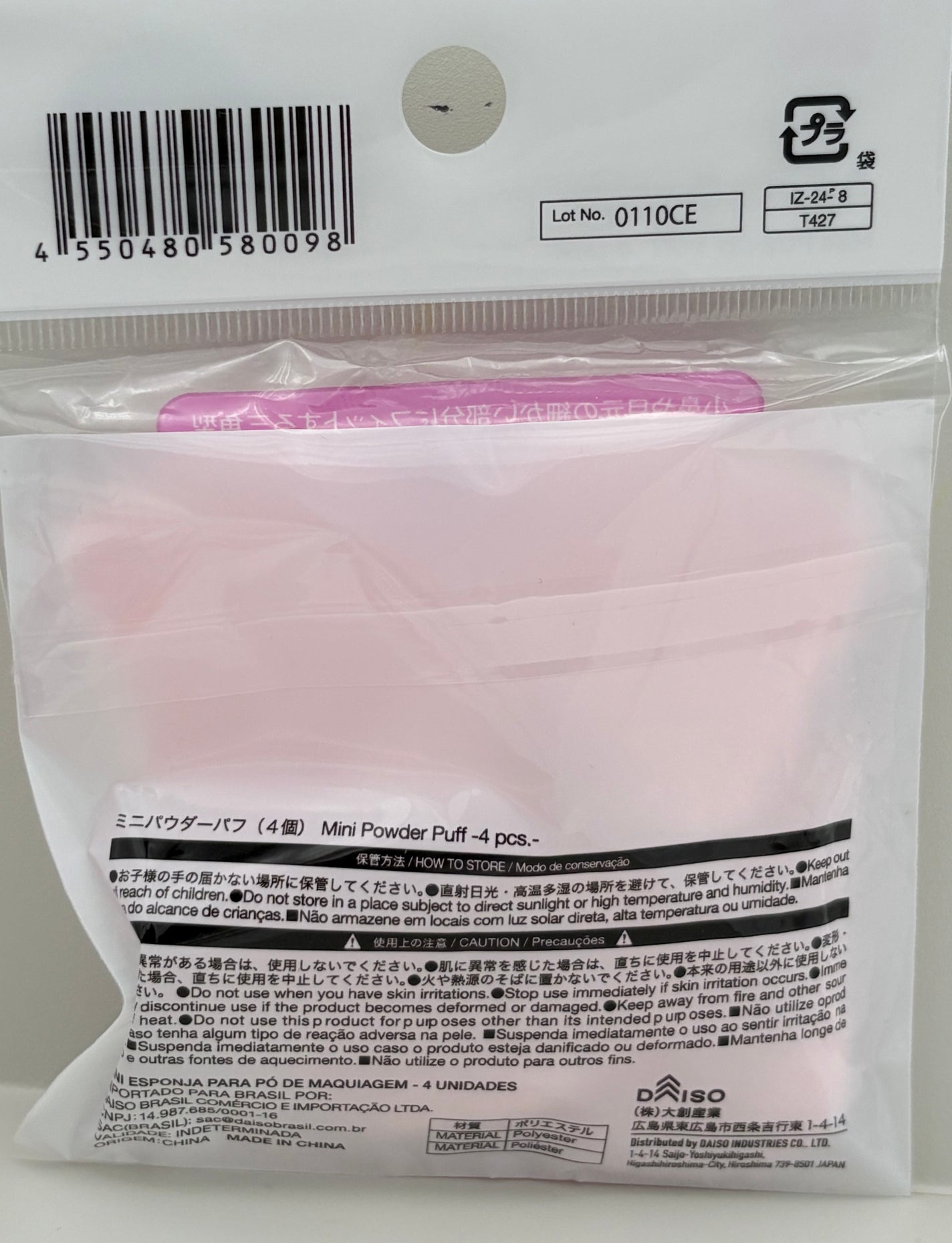 ミニパウダーパフ(4個)/DAISO/パフ・スポンジを使ったクチコミ(3枚目)