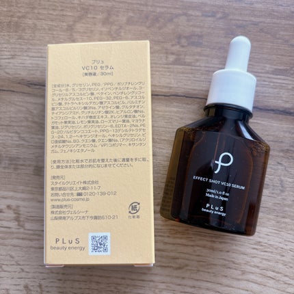 エフェクトショット VC10セラム/PLuS/美容液を使ったクチコミ(2枚目)