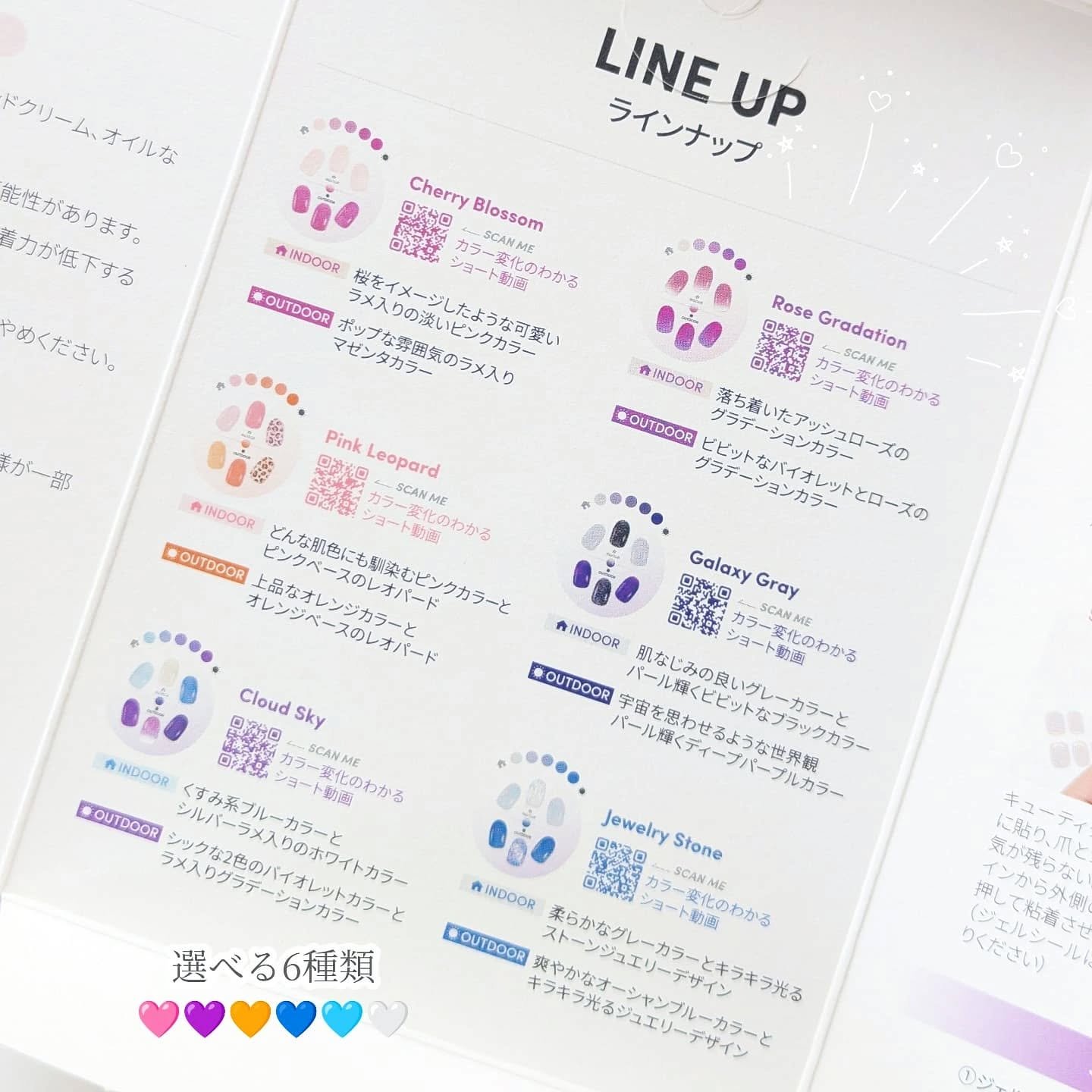 SUNNY RECIPE COLOR CHANGE GEL NAIL/SUNNY RECIPE/ネイルシールを使ったクチコミ（2枚目）