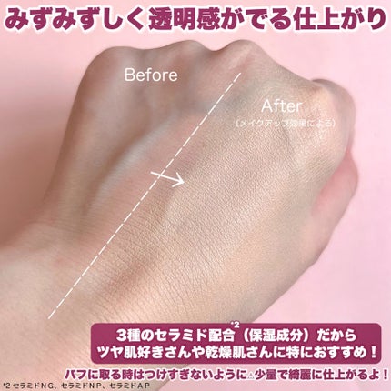 エクセル スキンフラッター セラムクッション/excel/クッションファンデーションを使ったクチコミ(5枚目)