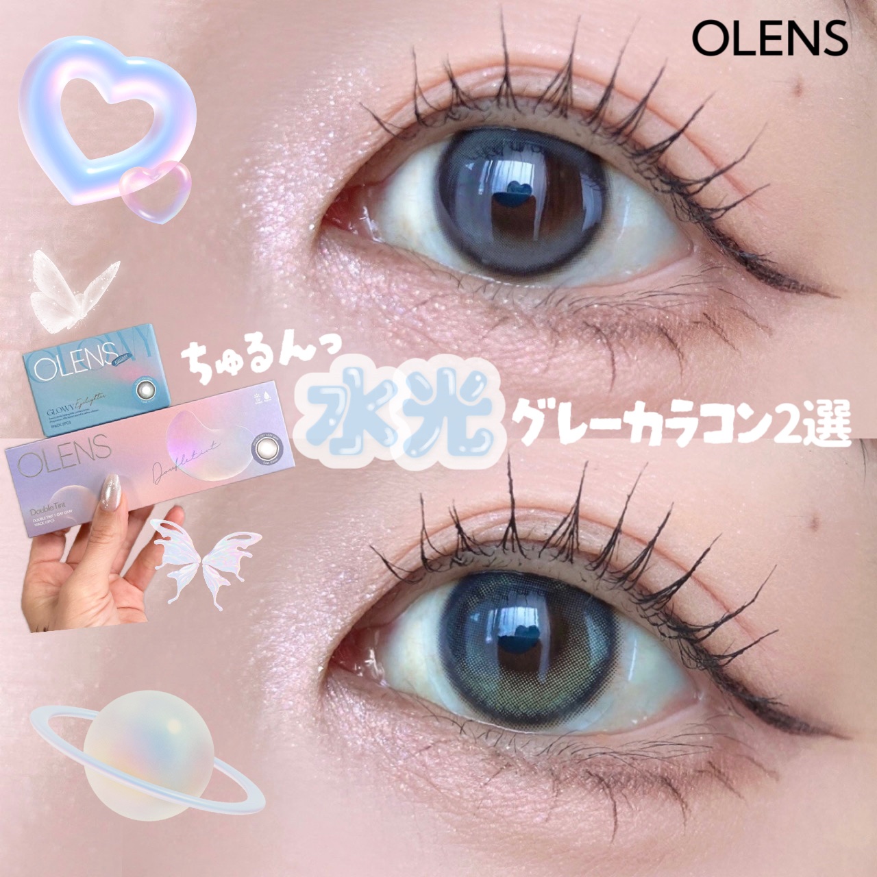Eyelighter Glowy 1Month/OLENS/カラーコンタクトレンズを使ったクチコミ（1枚目）
