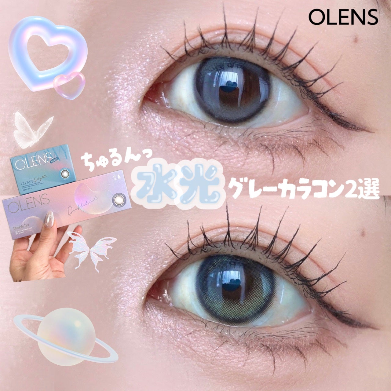 Double Tint 1day/OLENS/カラーコンタクトレンズを使ったクチコミ(1枚目)