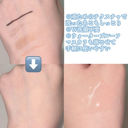 センカ ビューティークリアオイル/SENKA(専科)/オイルクレンジングを使ったクチコミ(3枚目)