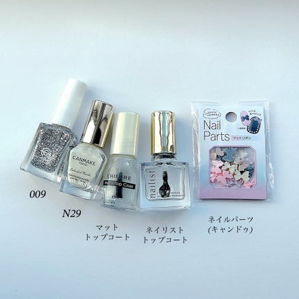 カラフルネイルズ/キャンメイク/マニキュアを使ったクチコミ(6枚目)