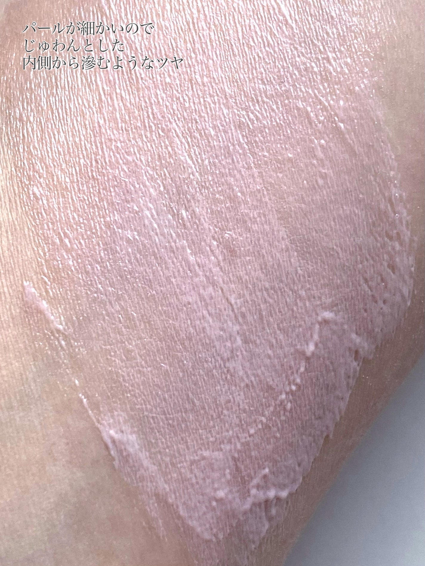 &be UVプライマー/&be/化粧下地を使ったクチコミ(4枚目)