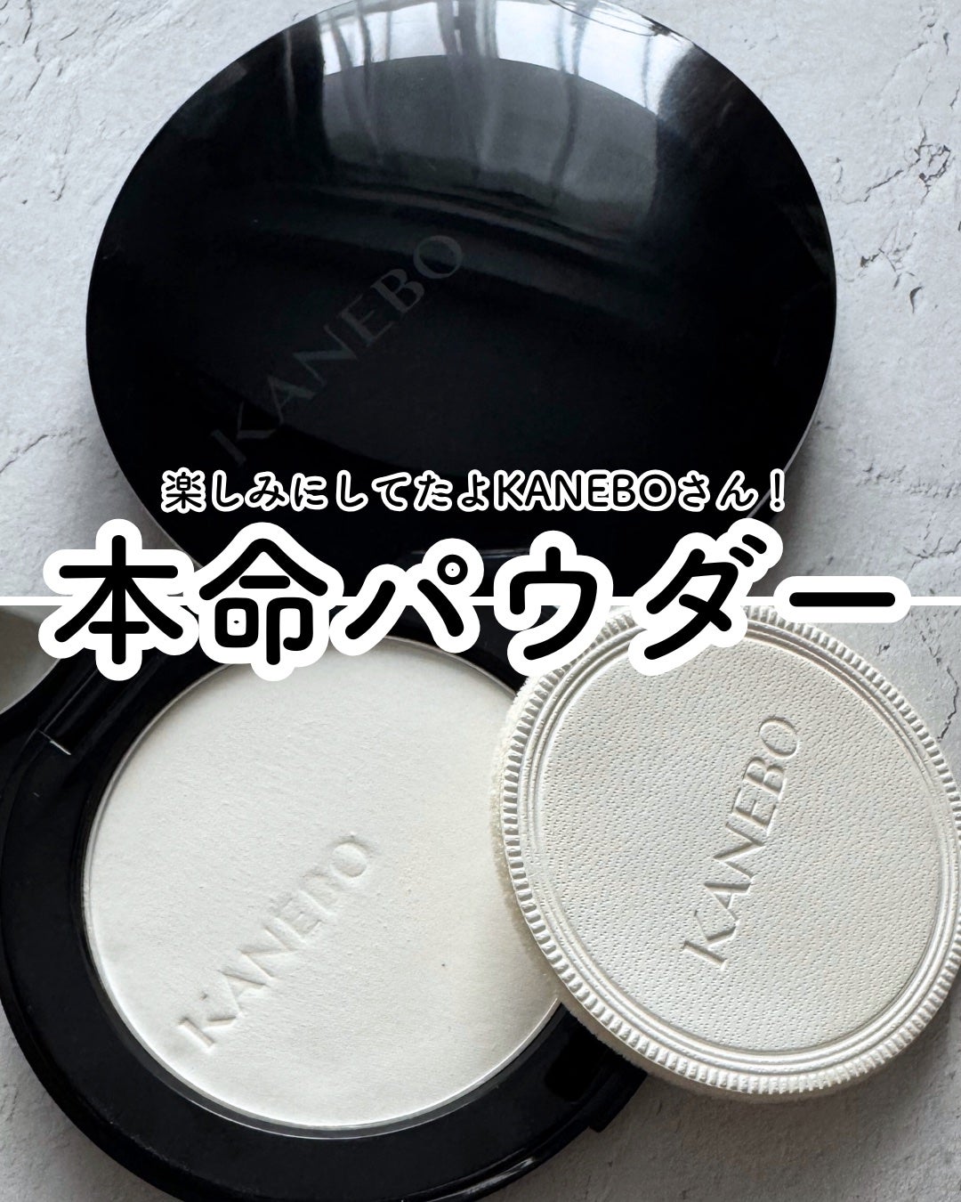 カネボウ クリスタライズドフィックスパウダー/KANEBO/プレストパウダーを使ったクチコミ(1枚目)