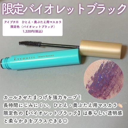 ðŠ@æ¯æ¥æçš¿ on LIPS ãâïžã¢ã€ãã®ïžãã²ãšãã»å¥¥ã¶ããçšã«ãŒã©ãŒéå®è²ããã¬ãªãŒã..ãïŒ4æç®ïŒ