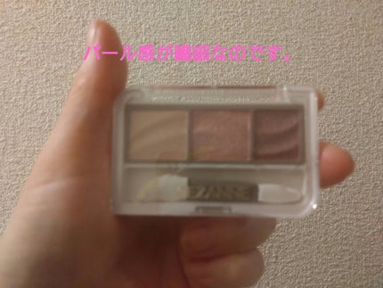 ライティングアップアイシャドウ/CEZANNE/アイシャドウを使ったクチコミ(1枚目)