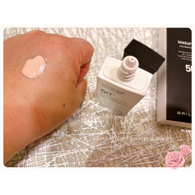 メイクアップベース フェイスレスポンサー プラス/ブリリアージュ/化粧下地を使ったクチコミ（2枚目）